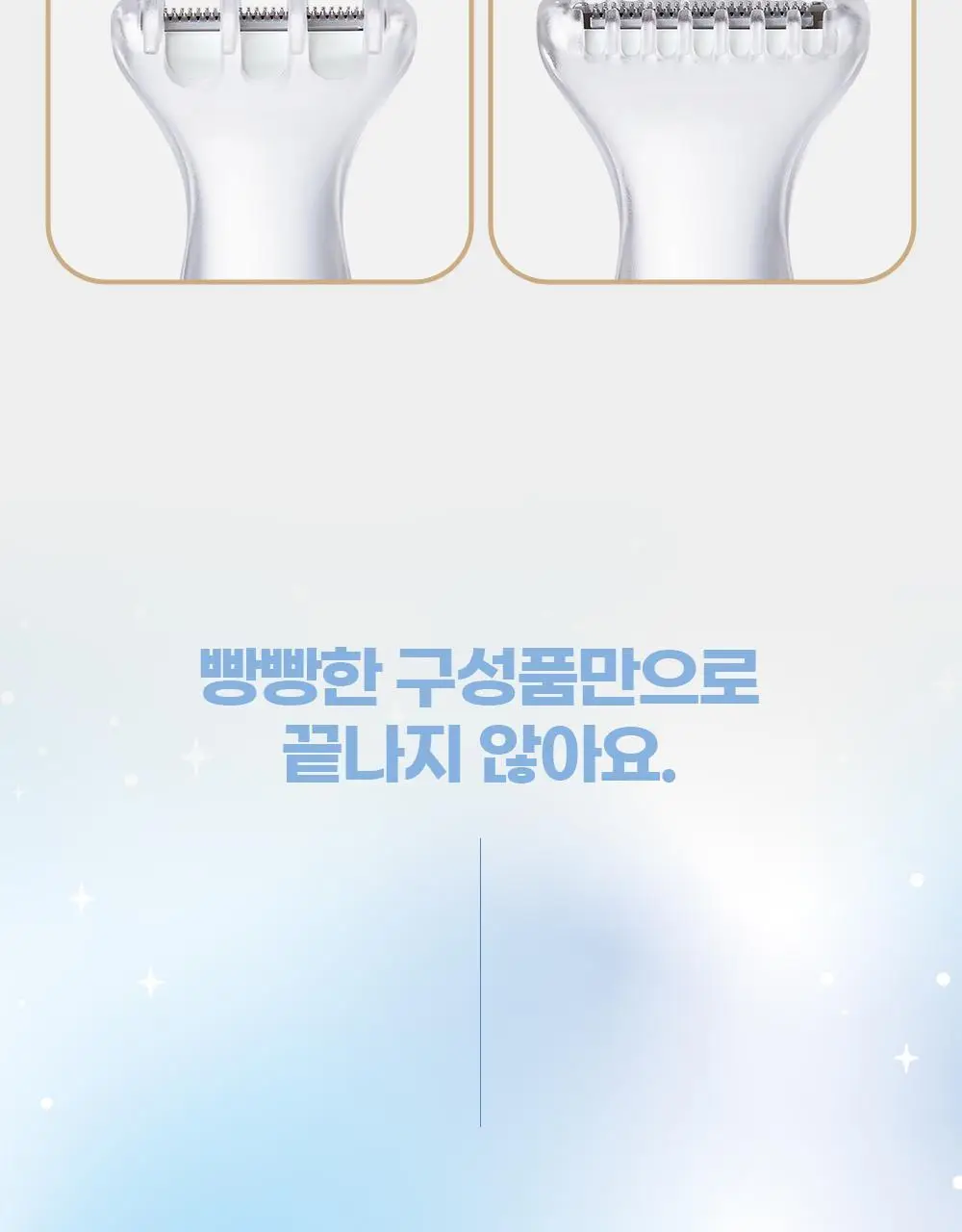 [NEW] 파나소닉 여성용 바디트리머 ES-WV62 상세페이지 6